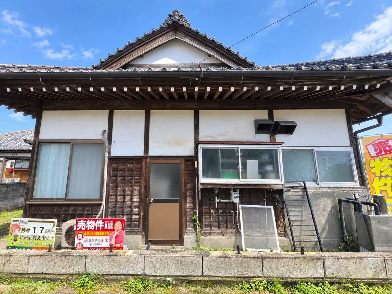 Akiya in Ibaraki