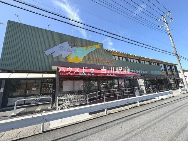 4LDK房产 三乡市 埼玉县 (11)
