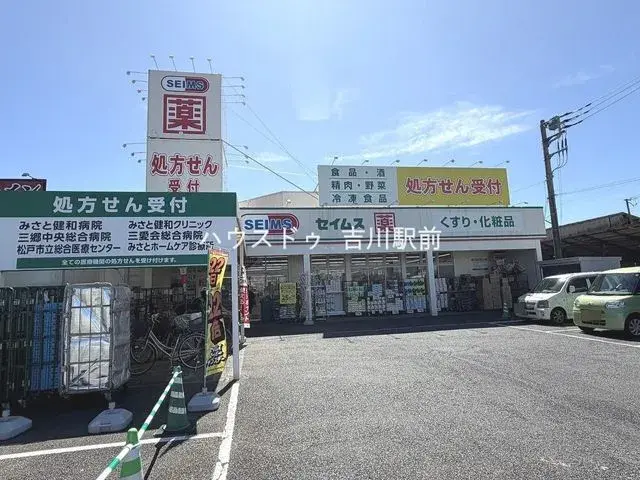 4LDK房产 三乡市 埼玉县 (10)