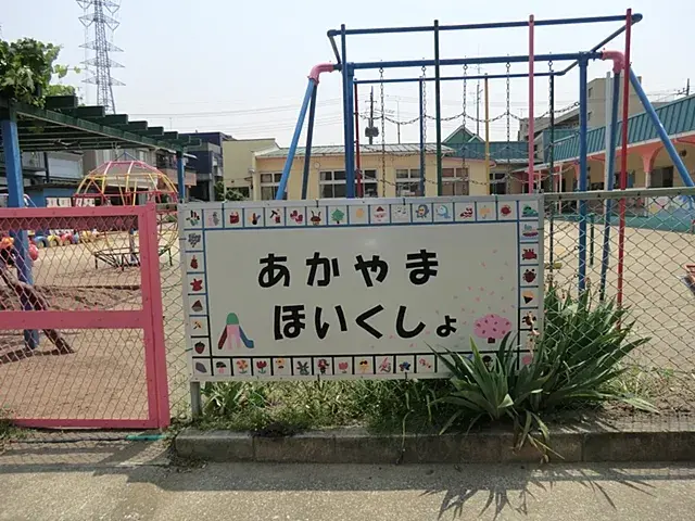 3LDK Propiedad Ciudad de Koshigaya Prefectura de Saitama (24)