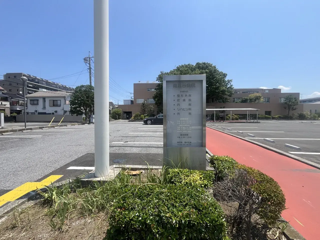 3SLDK Property Koshigaya City Saitama Prefecture (27)