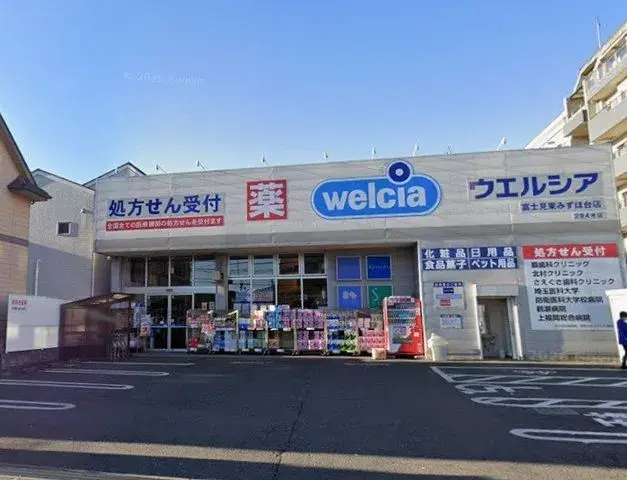 Propiedad 3LDK Ciudad de Fujimi Prefectura de Saitama (9)