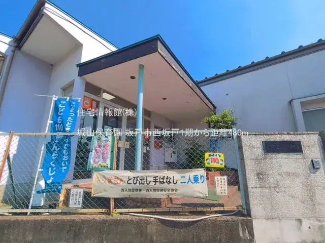 3LDK Property Sakado City Saitama Prefecture (17)