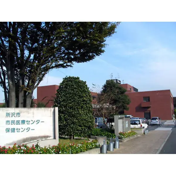 4LDK Bien immobilier Ville de Tokorozawa Préfecture de Saitama (9)