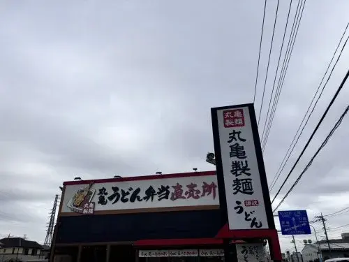 4LDK物件 桶川市 埼玉県 (20)