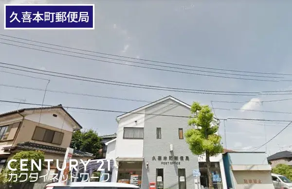 5SLDK property Kuki City Saitama Prefecture (16)