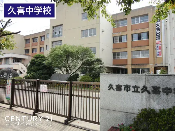 5SLDK property Kuki City Saitama Prefecture (10)