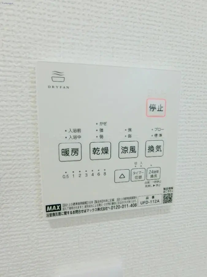 4LDK Property Saitama City Saitama Prefecture (28)
