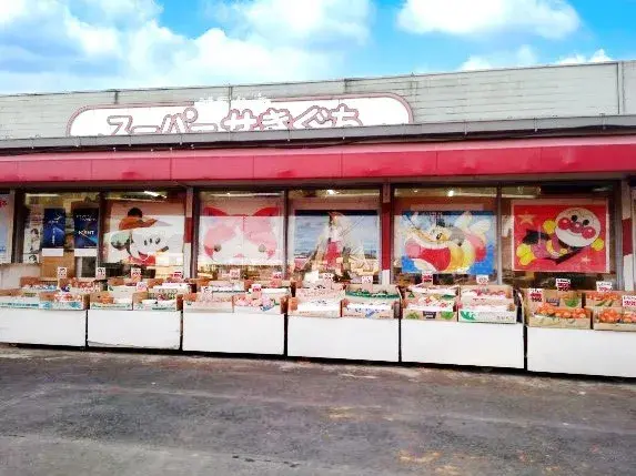 4LDK物件 所沢市 埼玉県 (9)