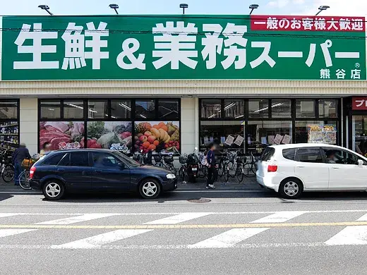 6DK Property Kumagaya City Saitama Prefecture (12)