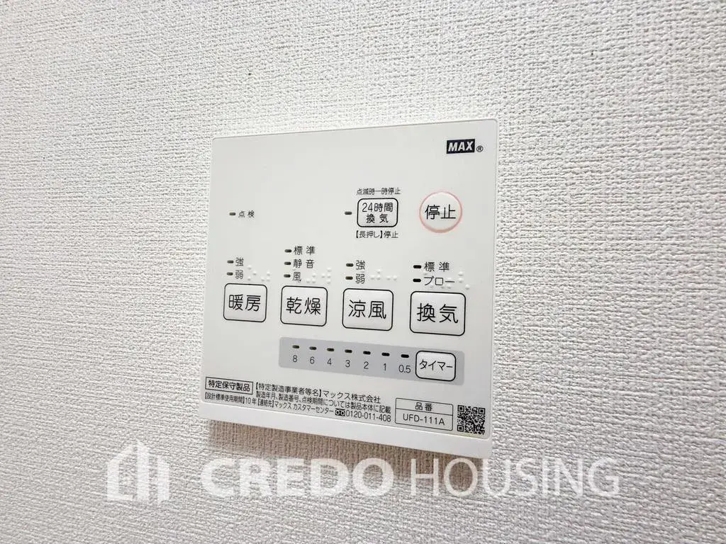 3LDK Bien immobilier Ville d'Ichikawa Préfecture de Chiba (28)