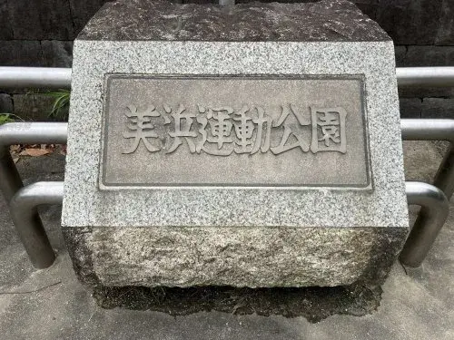 6SLDK物件 浦安市 千葉県 (21)