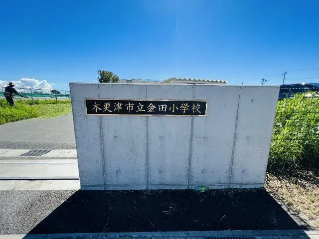 4LDK Property Kisarazu City Chiba Prefecture (5)
