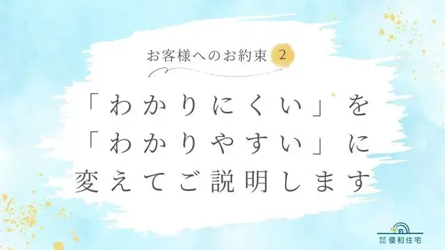 4LDK Property Matsudo City Chiba Prefecture (4)