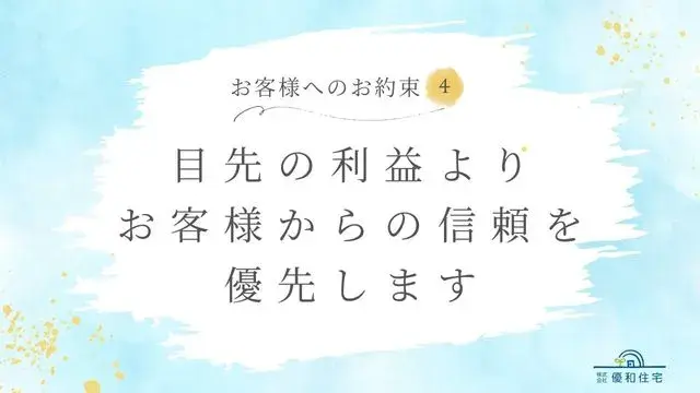 4LDK Property Matsudo City Chiba Prefecture (5)