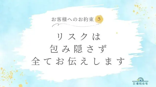 4LDK Property Matsudo City Chiba Prefecture (6)