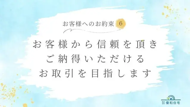 4LDK Property Matsudo City Chiba Prefecture (7)