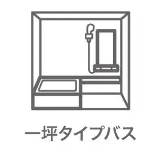 4LDK Property Matsudo City Chiba Prefecture (9)