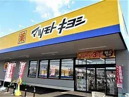 3LDK Property Tomisato City Chiba Prefecture (15)