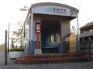 Akiya in Chiba