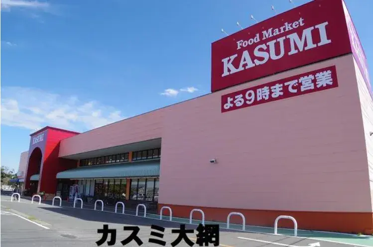 4LDK Bien immobilier Ville d'Oamishirasato Préfecture de Chiba (2)