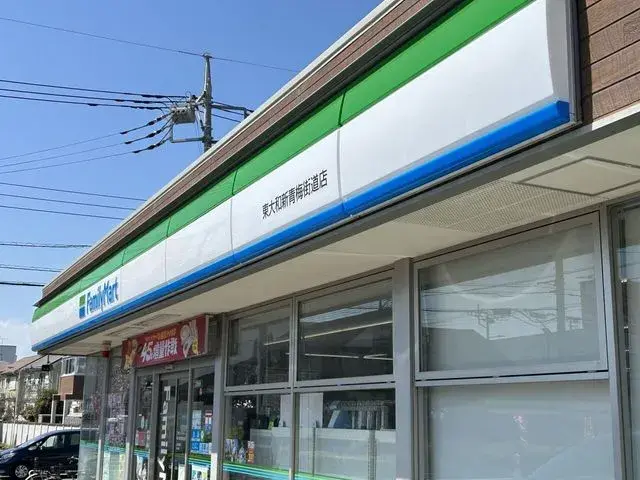 Propiedad 4LDK Ciudad de Higashiyamato Tokio (8)