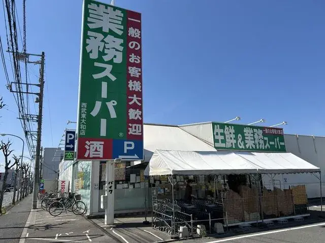 Propiedad 4LDK Ciudad de Higashiyamato Tokio (9)