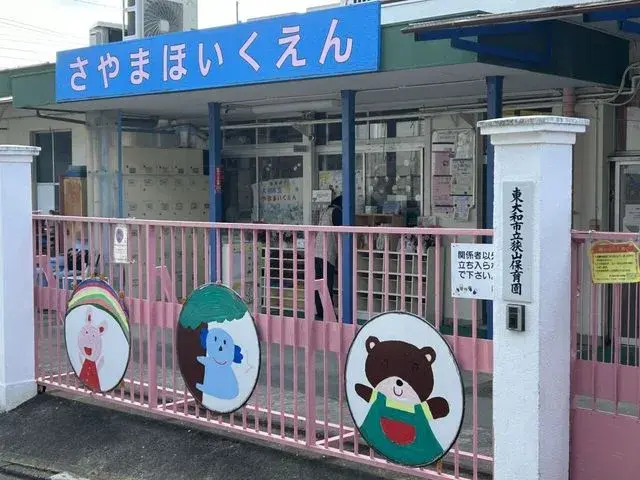 3LDK Propiedad Ciudad de Higashiyamato Tokio (25)