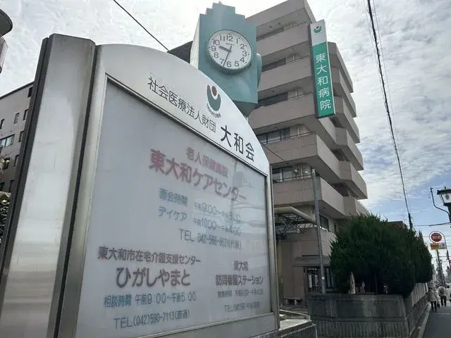 3LDK Propiedad Ciudad de Higashiyamato Tokio (28)