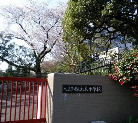 4LDK Property Hachioji City Tokyo (2)