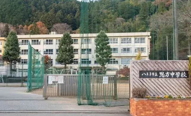 4LDK Property Hachioji City Tokyo (3)