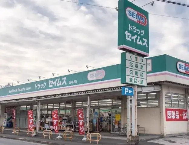 4LDK Property Hachioji City Tokyo (6)