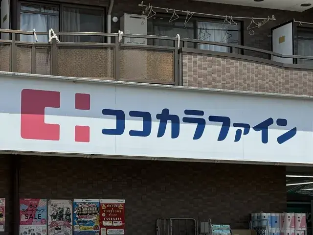 2LDK Propiedad Suginami-ku Tokio (24)