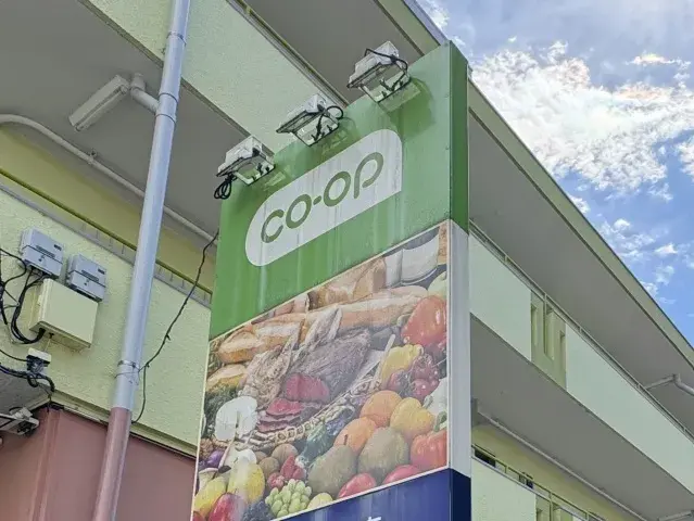 2LDK Propiedad Suginami-ku Tokio (26)