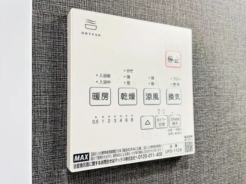 [Propriété 3LDK] Suginami-ku Tokyo (21)
