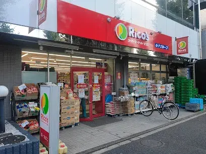 [Propriété 3LDK] Suginami-ku Tokyo (25)