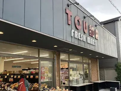 [Propriété 3LDK] Suginami-ku Tokyo (29)