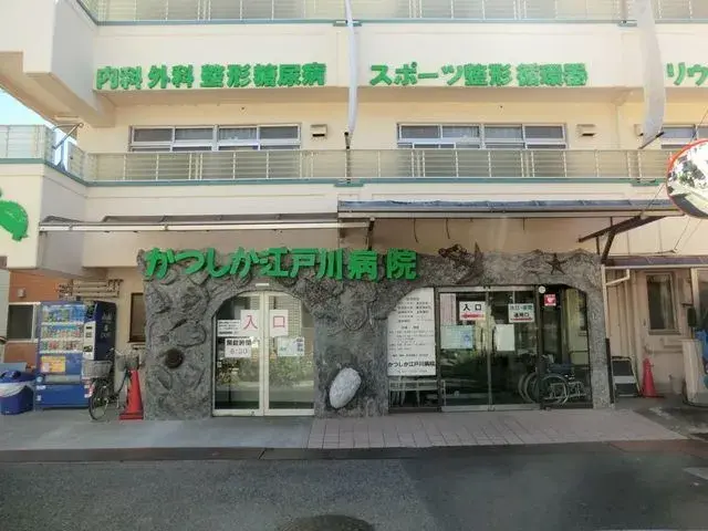 Maison 3SLDK Katsushika-ku Tokyo (15)
