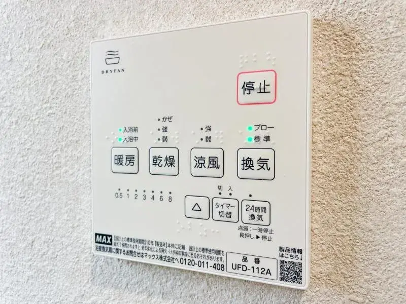 3LDK房产 杉并区 东京都 (21)