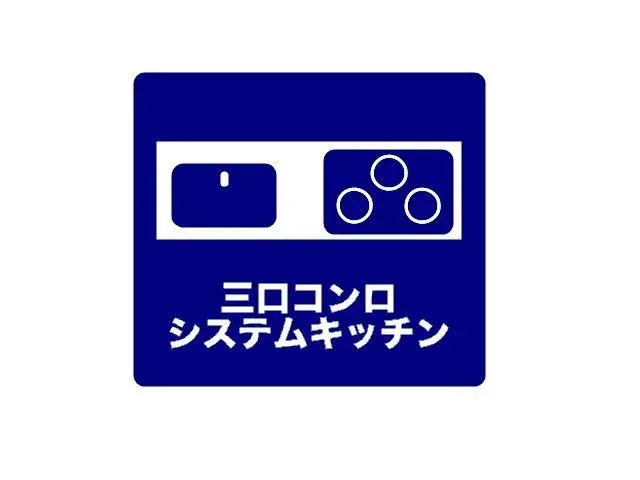 5LDK Edogawa-ku Tokio (5)