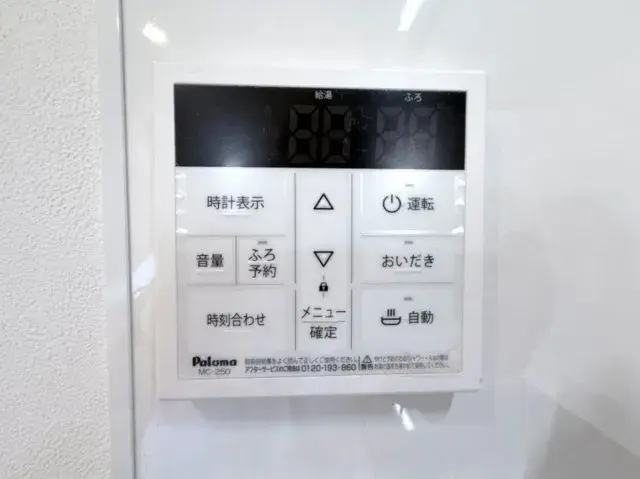Tokio Adachi-ku 3LDK Propiedad (29)
