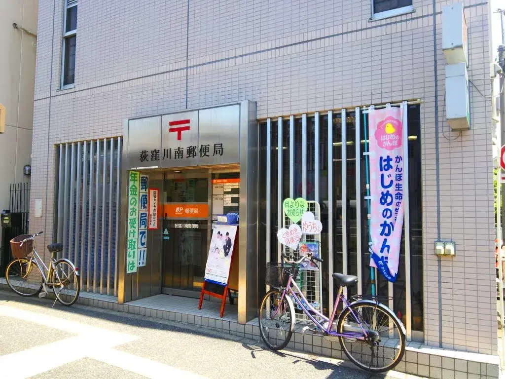 2SLDK Suginami-ku Tokyo (14)