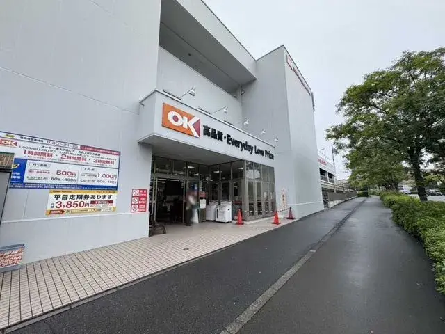 4LDK Property Hachioji City Tokyo (25)