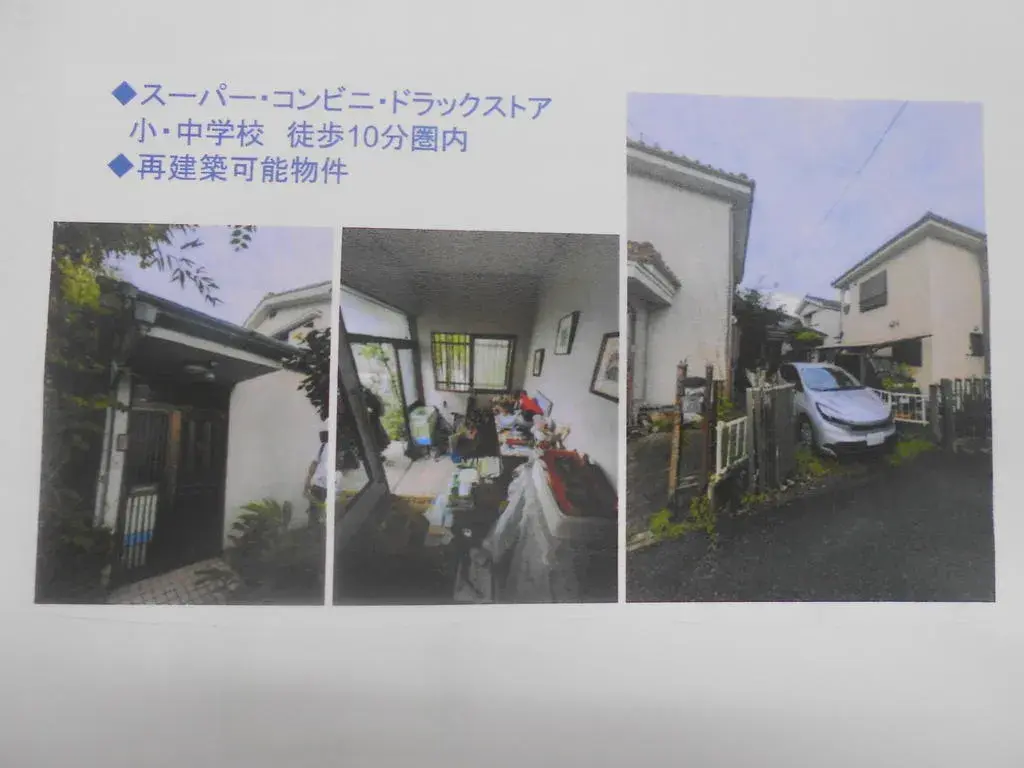 3DK Property Hachioji City Tokyo (2)