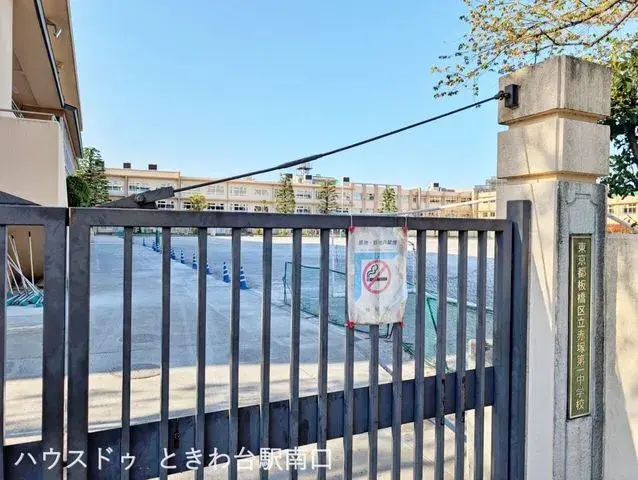 3SLDK حي إيتاباشي طوكيو (24)