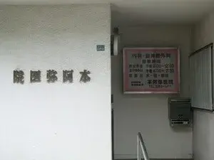 7SDK Property Shinjuku-ku Tokyo (23)