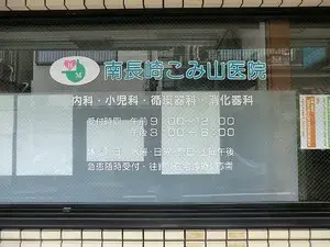 7SDK Property Shinjuku-ku Tokyo (27)