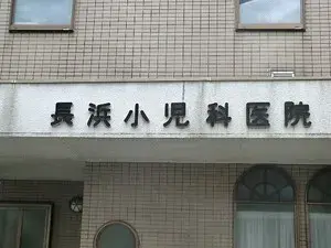 7SDK Property Shinjuku-ku Tokyo (28)
