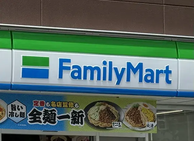 4LDK Property Nakano Ward Tokyo (14)