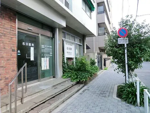 Akiya in Tokyo